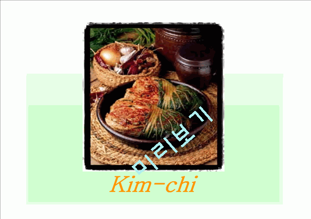 Korean foods   (4 )